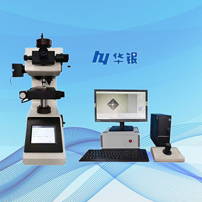 HVS1000A-XYT自動圖像處理顯微