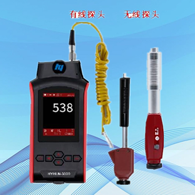 HYHLN-3300 便攜式數(shù)顯里氏硬度
